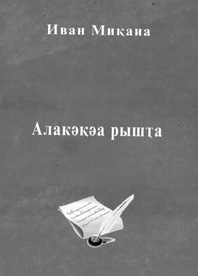 «ПОЛЯНА СКАЗОК»